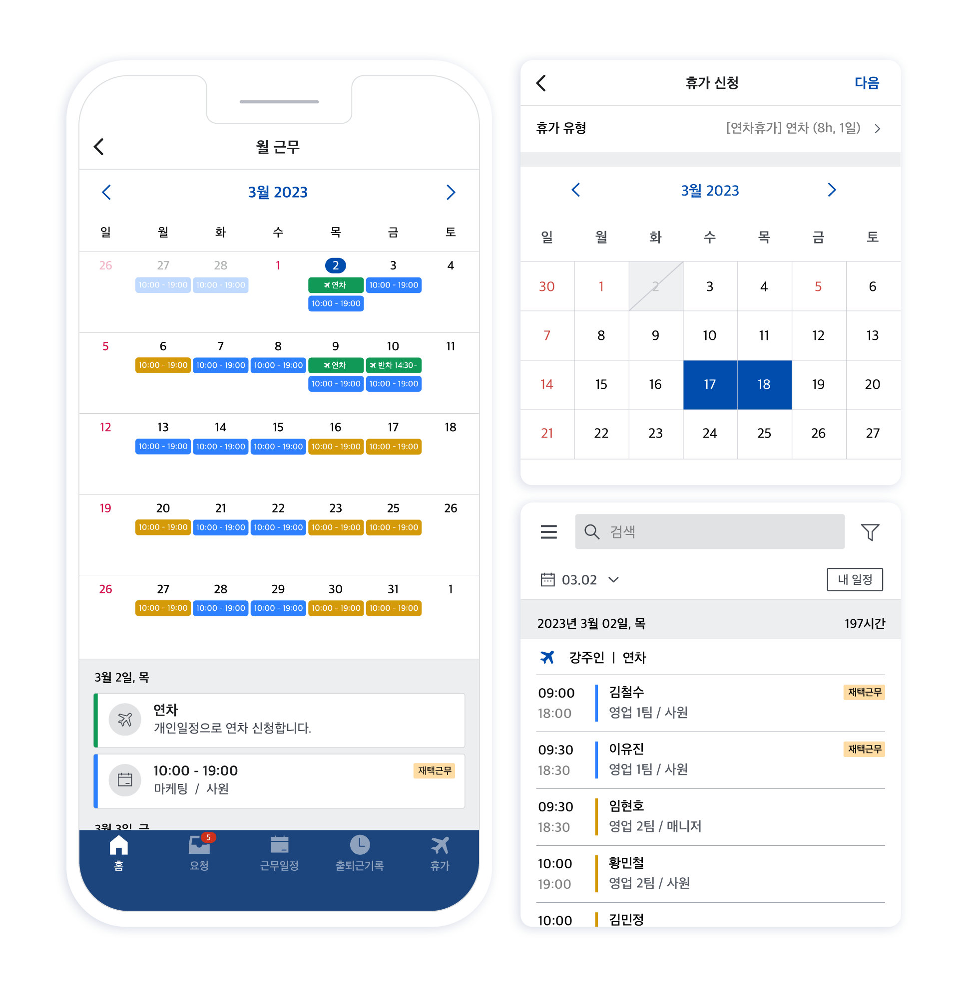 blog_shiftee-mobile-app.png