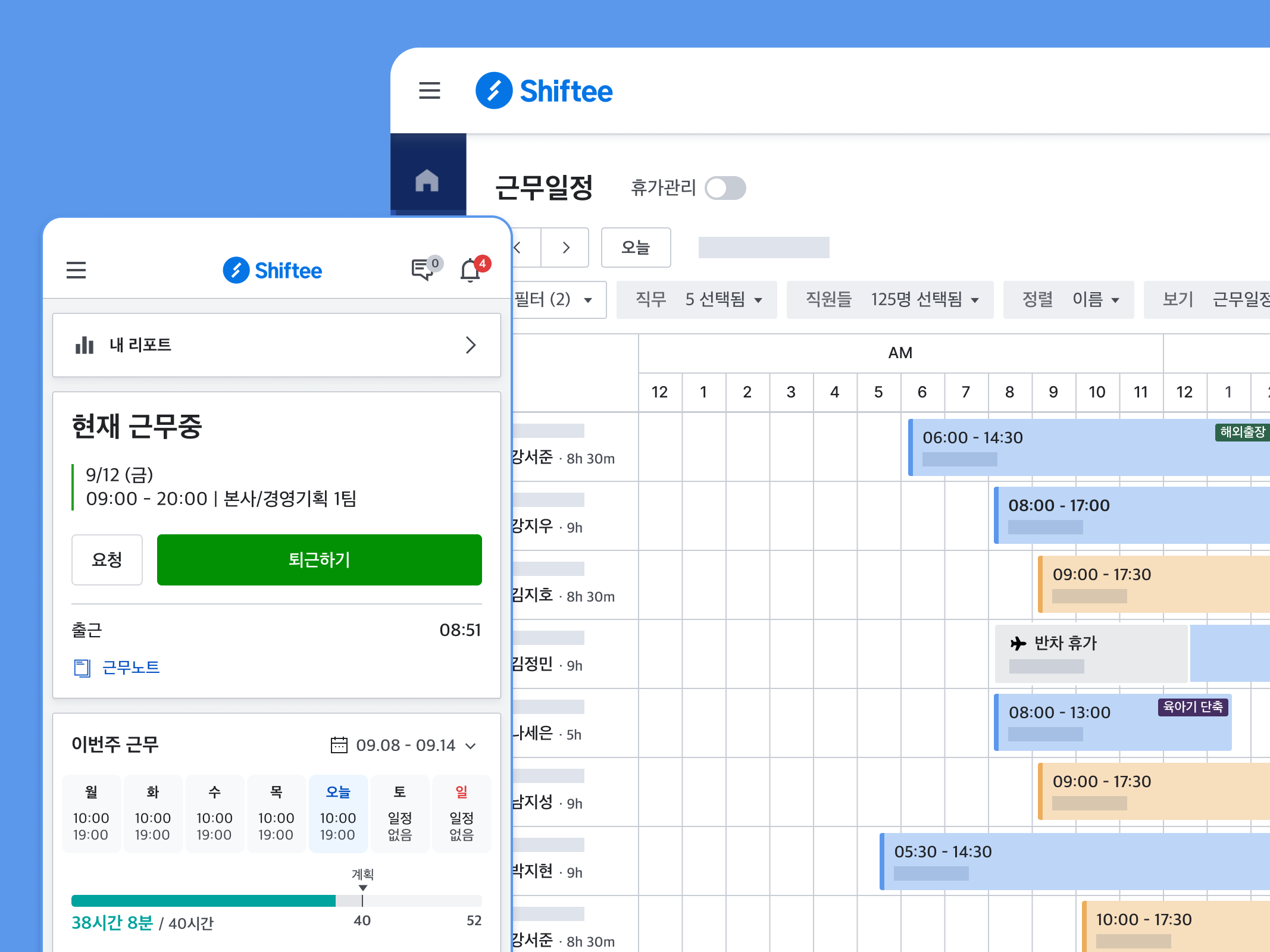 blog_shiftee-mobile-and-web-app-image.png